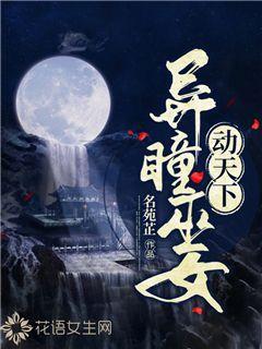 神秘图腾