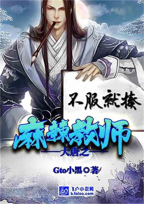 罗马2：全面战争
