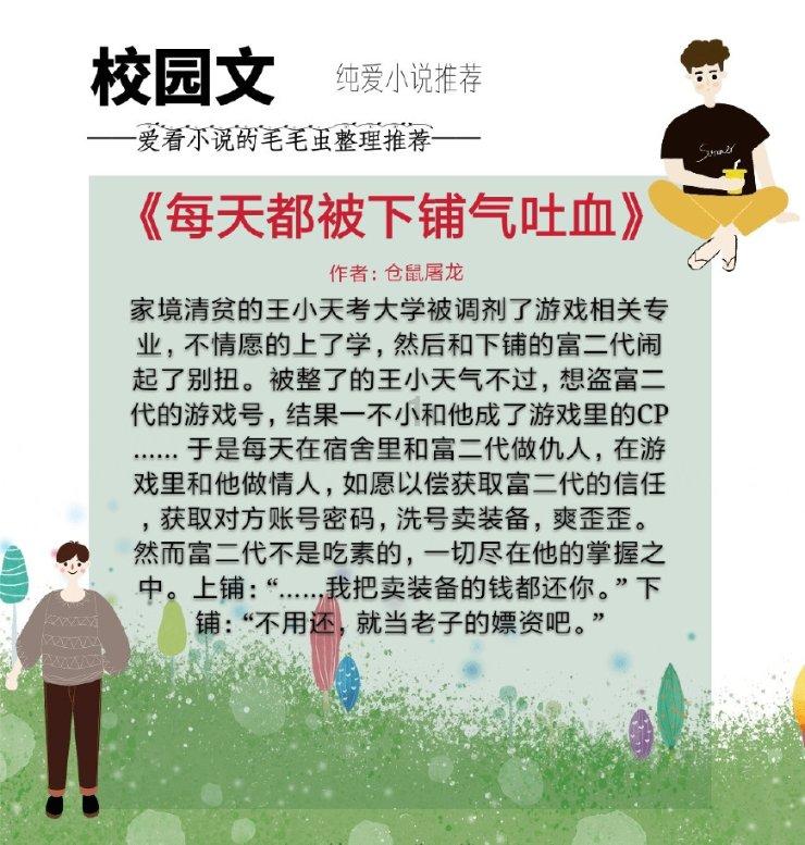 阿凯历险记